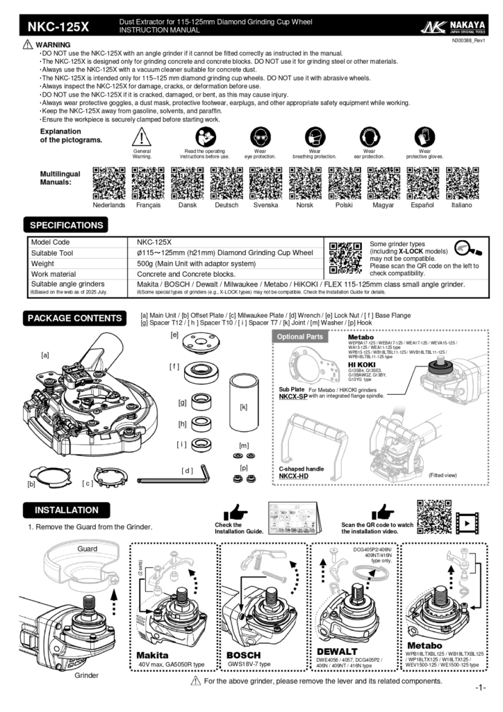 【NKC-125X】EN Manual and Multilingual  Manuals