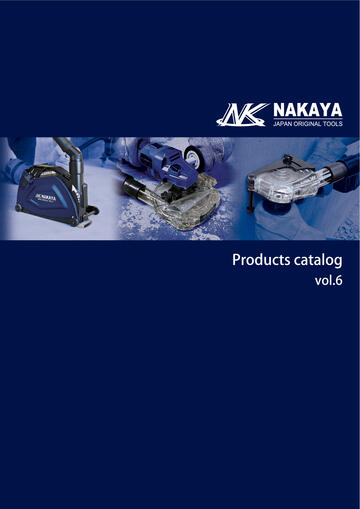 ナカヤ製品カタログ_英語版vol6