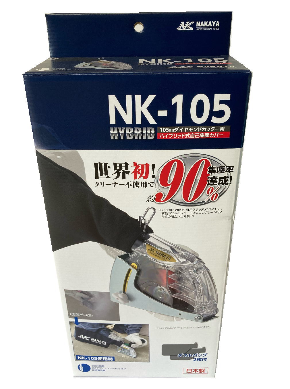 ナカヤ トルネード NK−105A 電動工具 メーカー品電動工具 電動アタッチメント ナカヤ ハイブリッド式 NAKAYA トルネード NK-105