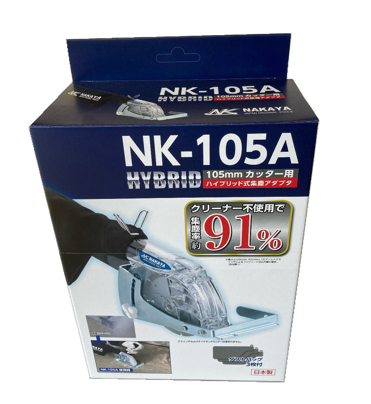 NK-105A | 株式会社ナカヤ