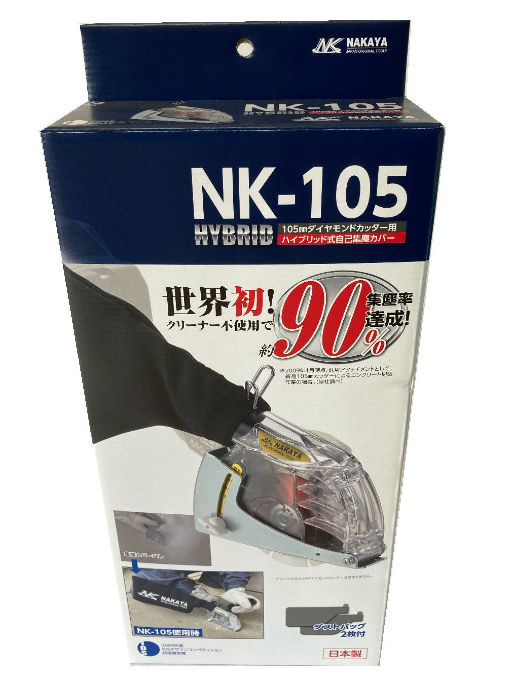 NK-105 | 株式会社ナカヤ
