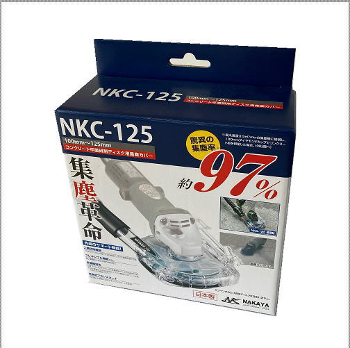 NK-4700S】屋起こしナンバーワン販売終了 | 株式会社ナカヤ