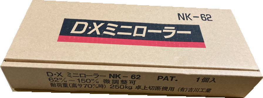 ミニローラー デラックス | 株式会社ナカヤ