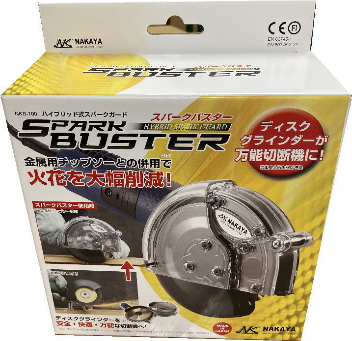NKS-100 | 株式会社ナカヤ